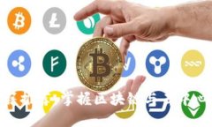 2023年Web3必读书籍推荐：掌