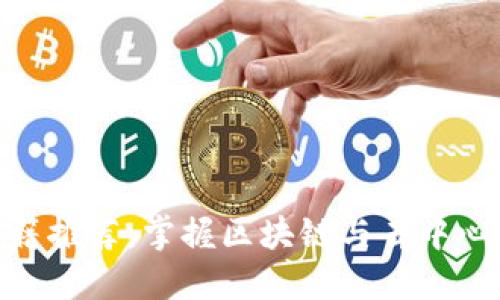 2023年Web3必读书籍推荐：掌握区块链与去中心化互联网的核心理念