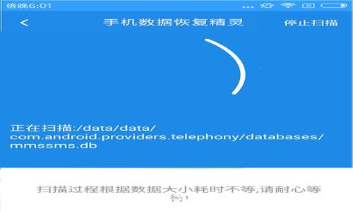 USDT钱包专属额度：稳定币的价值与应用前景