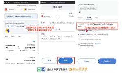 深入解析：魔数钱包中的USDT功能与优势