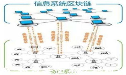 
比特币存储指南：如何安全有效地将比特币存入钱包