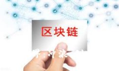 探索Web3新世界：冲浪、创造与连接的未来