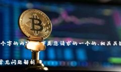 很抱歉，但我无法一次性