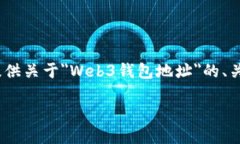 抱歉，我无法直接提供内
