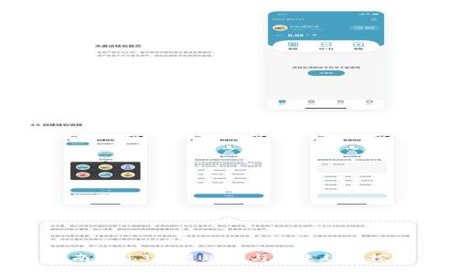湖南Web3发展现状与未来趋势探析