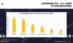 揭秘比特币钱包：两百币