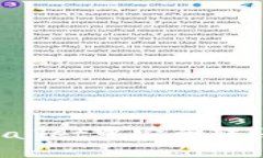 如何在Trust Wallet中安全转