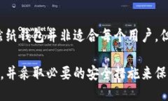 与关键词  如何制作安全高
