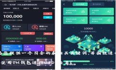 在这里，我为您提供一个