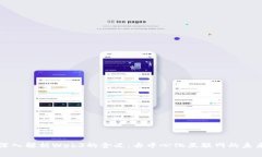 深入解析Web3的含义：去中