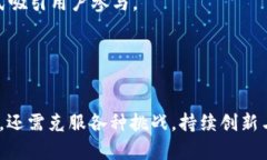 baiotiWeb3时代如何盈利：深