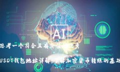 思考一个符合且有价值的