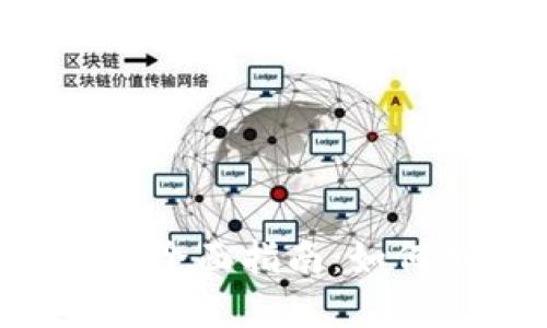 比特币钻石钱包地址的全面指南：如何创建、管理与安全保护