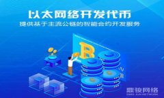   如何将冷钱包中的其他币