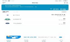USDT钱包自动回调机制解析