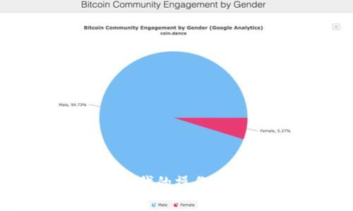 安卓手机在Web3时代的操作优势及应用前景分析