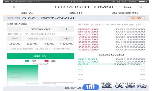  TRX钱包中的USDT使用指南：收发、存储及交易全解析