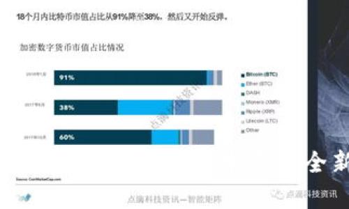 Web3走赚游戏：如何利用区块链技术开启全新的游戏获利方式