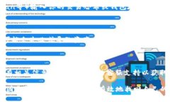    如何在TP钱包中找回丢失