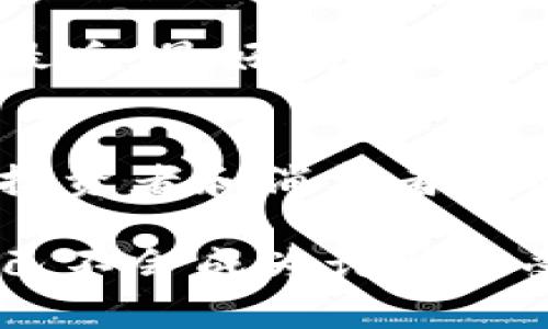 baioti比特币钱包的骗局揭示：如何防范和识别常见诈骗手法/baioti

比特币钱包, 诈骗手法, 防范措施, 虚拟货币安全/guanjianci

在当今的数字时代，比特币及其他虚拟货币已经成为了一种流行的投资和交易方式。然而，随着比特币的普及，相关的骗局和诈骗事件也层出不穷，尤其是比特币钱包的骗局。比特币钱包作为存储、发送和接收比特币的重要工具，其安全性直接关系到用户的资产安全。本文将详细揭示比特币钱包骗局的常见手法，如何识别与防范这些骗局，并提供一些安全使用比特币钱包的建议。

比特币钱包骗局的常见类型
比特币钱包骗局通常可以分为几个主要类型。了解这些骗局的谋划方式有助于用户提高警惕，避免上当受骗。

h41. 虚假钱包应用/h4
一些不法分子开发伪装成合法钱包的应用程序，声称可以提供超高的回报或方便的功能。然而，用户在下载和使用这些应用后，会发现其资产被转移或盗取。通常，这些应用在用户最开始使用时表现良好，但在线看到的用户评价往往是经过伪造的。

h42. 钓鱼攻击/h4
钓鱼攻击是通过电子邮件或社交媒体进行的，攻击者伪装成合法的业务或服务，诱导用户点击虚假的链接，并输入他们的私钥或其他敏感信息。一旦用户输入信息，攻击者便能轻易地盗取用户的比特币。

h43. 伪装支持人员的骗局/h4
一些诈骗者声称是比特币钱包的支持人员，通过电话或在线聊天与用户联系，诱骗用户提供敏感信息。用户在较大的紧张和焦虑情绪下，可能会轻易相信并提供密码或安全密钥。

h44. 虚假的投资机会/h4
对投资者来说，比特币是一个充满希望的领域，因此一些骗子利用此机会，提供看似合法的投资机会，号称可以获得巨额回报。实际上，这些机会往往是庞氏骗局或短期取款骗局。在投资之后，投资者发现他们无法提取资金，甚至损失殆尽。

如何识别比特币钱包的骗局
为了保护自己的资产，用户需要学会如何识别潜在的比特币钱包骗局。以下是一些重要的识别标志：

h41. 不切实际的回报承诺/h4
任何平台或应用程序如果承诺能够在短时间内获得高额回报，用户都应保持谨慎。金融产品的收益通常是与风险成正比的，高回报往往意味着高风险，甚至是骗局。

h42. 不明链接和附件/h4
用户在接收涉及比特币或钱包的邮件时，特别要注意其中的链接和附件。如果对方无法提供合法性的证明，用户应避免点击这些链接和下载附件。

h43. 缺乏联系信息或客户服务/h4
合法的钱包通常会提供有效的联系方式和客户服务。如果一个钱包或平台缺乏基本的联系信息，很可能是骗局的迹象。

h44. 用户评价与反馈/h4
在下载任何比特币钱包之前，用户应查阅其他用户的评价与反馈。虽然有些评价可能是伪造的，但通过综合考虑不同的客户反馈，可以帮助识别合法性。

比特币钱包的安全使用技巧
为了保护自己的比特币资产，用户在使用比特币钱包时可以采取以下安全措施：

h41. 使用信誉良好的钱包服务/h4
用户应该选择信誉良好且经过验证的钱包服务。对比特币钱包进行综合考量，了解其安全性和用户反馈，以做出明智的选择。

h42. 启用两步验证/h4
两步验证是一种有效的防护措施，通过要求用户提供额外的身份验证信息，可以显著降低账户被盗的风险。一些钱包服务提供商支持两步验证，用户应积极使用。

h43. 定期更新软件/h4
保持钱包应用程序和设备操作系统的最新版本非常重要，软件更新通常会修复已知的安全漏洞，并提高整体安全性。

h44. 保持私钥的安全/h4
私钥是用户访问比特币钱包的唯一凭证，用户必须妥善保管私钥，切忌随意泄露。在任何情况下都不要将私钥透露给其他人，或保存在不安全的地方。

常见问题解答
在深入了解比特币钱包以及相关骗局后，以下是用户可能会提出的几个常见问题以及详细解答：

h4问题 1: 如何确保我选择的钱包是安全的？/h4
选择安全的钱包首先要从信誉入手，建议用户选择行业内知名度较高且经过广泛用户验证的钱包，例如硬件钱包、知名的移动钱包或桌面钱包。在选择钱包之前，可以查看其官方网站，了解其开发团队的背景、用户反馈和口碑。对于一些比较新的钱包，要进行额外的研究，比如查阅相关的论坛和社交媒体讨论，以了解其他用户的使用体验。此外，选择提供更高级安全功能，比如两步验证、加密存储和透明审计的服务平台也是一个好主意。最后，无论哪个钱包，一定要定期更新以防范安全风险。

h4问题 2: 如果我在网上被骗，我还能拿回我的比特币吗？/h4
如果被骗后发现资产被转移或盗取，追回比特币的可能性非常小。由于比特币的去中心化特性，一旦交易被确认，就无法撤销。因此，建议用户在进行任何交易之前务必确认对方的身份和信誉。同时，保持良好的操作习惯，例如定期检查账户活动，一旦发现异常应及时变更密码或联系相关支持服务。

h4问题 3: 针对比特币钱包骗局，有什么预防措施？/h4
比特币钱包骗局防范措施关键在于教育与自我保护。用户需增加对比特币和相关骗局的认识，定期学习关于安全性的更新及注意事项。确保不随意泄露个人信息，不在可疑网站泄露钱包信息，采用强密码和定期更新密码等都是必要的。最后，最好在离线状态下保留比特币的私钥，并在使用时保持警惕，以防钓鱼攻击或个数据盗窃。

h4问题 4: 法国等国家对比特币钱包的监管情况如何？/h4
不同国家对于比特币和其它虚拟货币的监管政策不尽相同，很多国家着手逐步制定相关法规，以防范金融风险及洗钱等犯罪行为，例如法国对虚拟货币交易进行了监管，要求虚拟货币服务提供商注册和遵循反洗钱法规。此外，法国对于投资者和消费者的保护也在不断加强。总体来说，了解当地的法规在使用比特币钱包时显得尤为重要。

总结一下，比特币钱包骗局是一个不容忽视的问题，用户需保持警惕并采取适当的措施以保护自己的资产。通过深刻了解比特币钱包的安全性、常见骗局及相关防范措施，我们可以更好地在这个快速发展的虚拟货币世界中立足，确保自己不会成为诈骗的受害者。希望这篇文章能为用户提供有价值的信息，帮助大家更安全地使用比特币钱包。了解更多安全知识，确保你在虚拟货币世界中的财富不会受到威胁！
