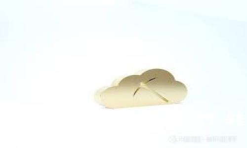 如何通过比特币钱包地址进行转账：完整指南