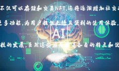 baioti比特币钱包的相似应