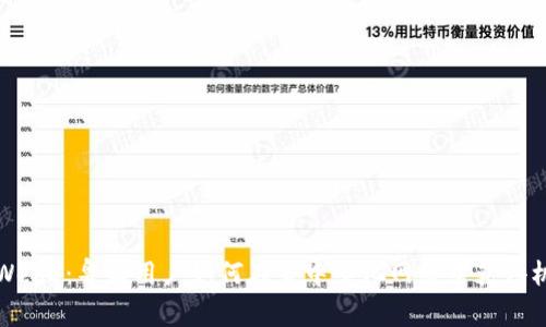 深入了解Web3：粤语用户如何在去中心化网络中获得机会与挑战