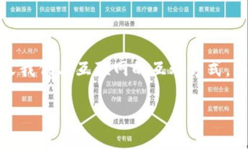 在WEB3新时代中，技术和理念的结合正在重新定义我们与互联网的互动方式。以下是关于WEB3的深入介绍以及相关主题的讨论。

WEB3新时代：重塑互联网与人类交互的新范式