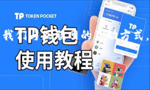 在WEB3新时代中，技术和理念的结合正在重新定义我们与互联网的互动方式。以下是关于WEB3的深入介绍以及相关主题的讨论。

WEB3新时代：重塑互联网与人类交互的新范式