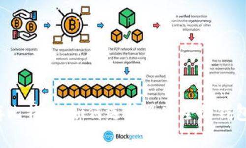 存比特币：如何选择最安全的钱包？
