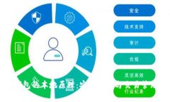 理解比特币钱包的本地原