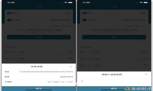 Web3篮球鞋：未来运动鞋的革命与技术融合