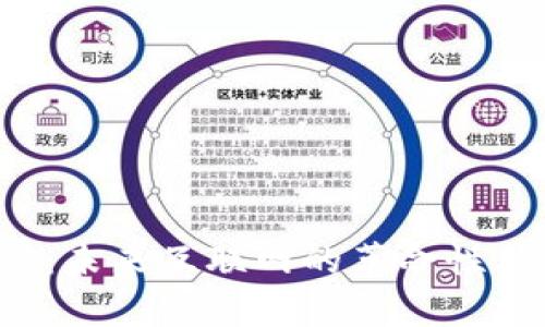 Web3：未来互联网的革命性新篇章