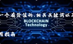 由于内容创造的篇幅限制