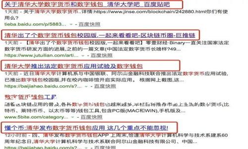 为了帮助您更好地了解“欧意钱包USDT”这个主题，我将为您生成一个符合标准的、相关关键词，并详细介绍该主题。由于字数限制，内容会相对缩减，但会尽量全面。

:
如何使用欧意钱包管理和交易USDT数字资产