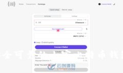 如何下载安全可靠的山寨
