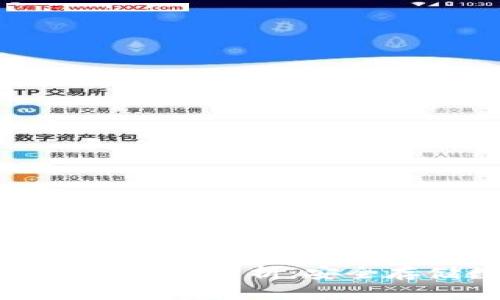 比特币硬件钱包和冷钱包全面解析：安全存储数字资产的最佳选择