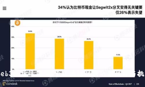 Web3园区运营：探索区块链时代的新机遇与挑战