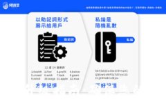 比特币硬件钱包升级指南