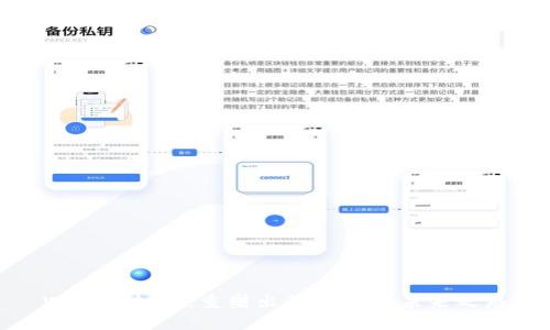 Web3 打车：重塑出行方式的未来之路