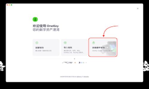 比特币钱包公司跑路：警惕加密货币投资风险，保护您的资产安全