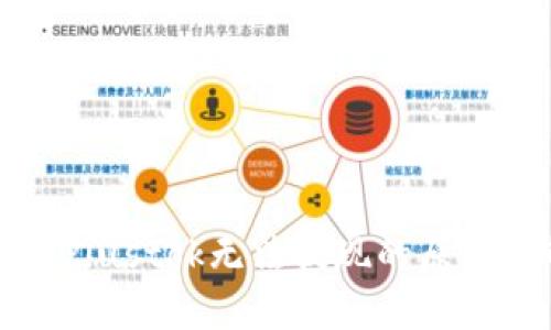 比特币钱包Plustok无法提现的原因及解决办法