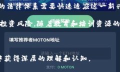 baioti全面解析Web3数字收藏