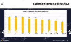 Web3世界十佳创新奖：探索