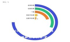 理解USDT-ERC20钱包地址及其