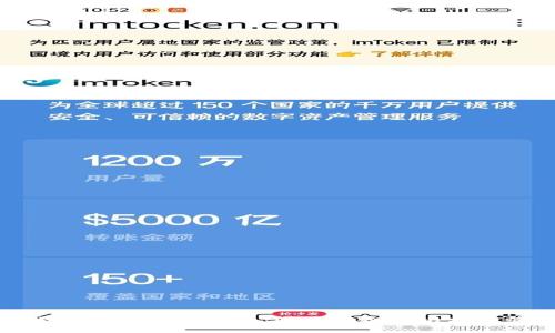 网页比特币钱包使用指南：快速安全的比特币管理方案