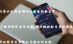   比特币自动切换钱包地址