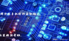 vb忘记比特币钱包名称怎么