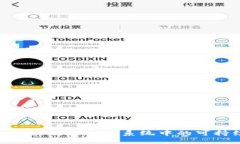 碳元域Web3：未来数字生态