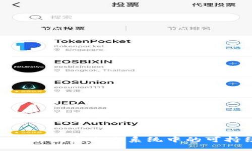碳元域Web3：未来数字生态系统中的可持续发展新模式